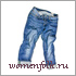 Модные женские джинсы 2012